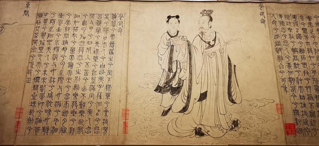 元代画家张渥《九歌图卷》中的"少司命"形象,左边还有文字介绍.