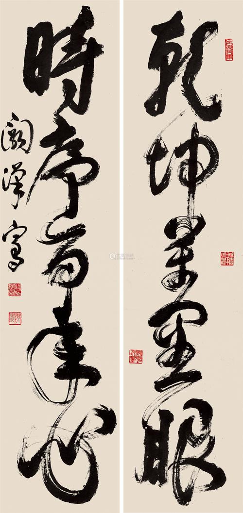 阙汉骞(1902～1972) 草书"乾坤时序"五言联 立轴 纸本水墨