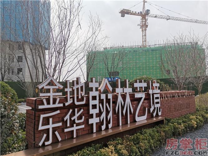 西安房地产网 楼市聚焦 掌柜看盘  金地乐华翰林艺境总占地约192.
