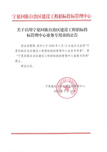 下一条:关于房屋建筑和市政基础设施工程项目经理(建造师)