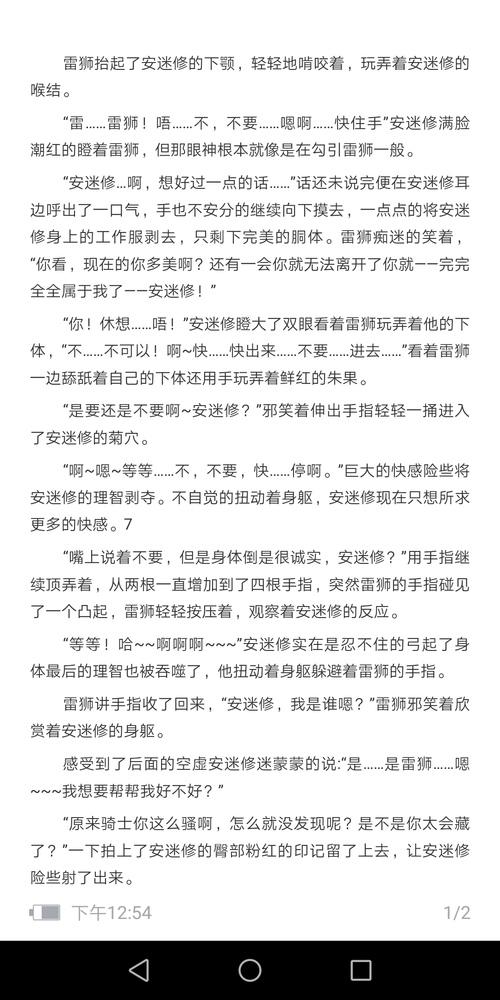是雷安的车,第一次写总觉得不太行啊婴儿车!未写完!ヾ(▽)ノ