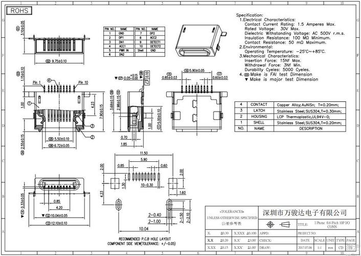 厂家直销10pin苹果母座 lighting插座 苹果10p前插后贴充电插头