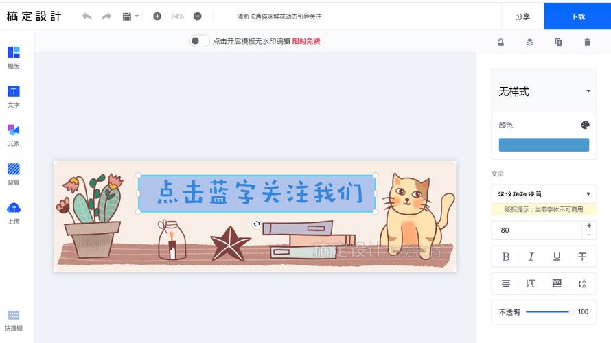 新媒体必备素材精选爆款微信公众号点击蓝字关注动态图