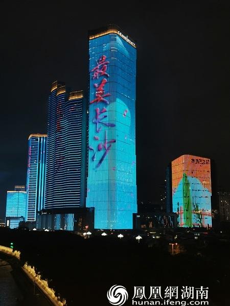 长沙夜景.