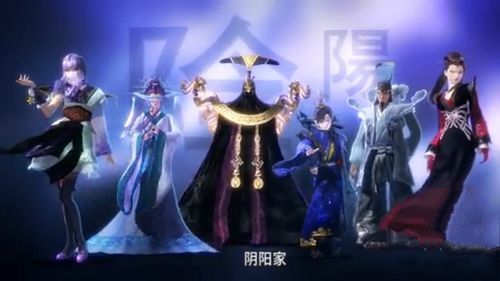 求《秦时明月》里所有人物的名字