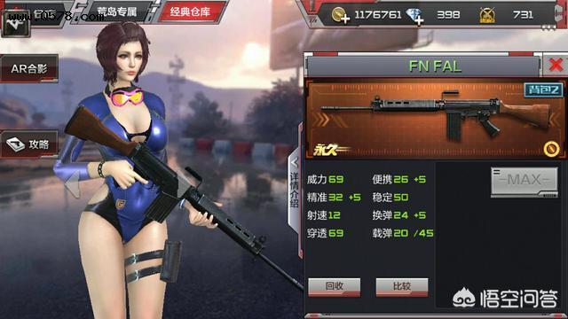 cf手游中有哪些适合v0的武器