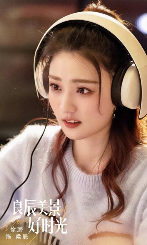 徐璐琼瑶式落泪,演技突然爆炸怎么回事!