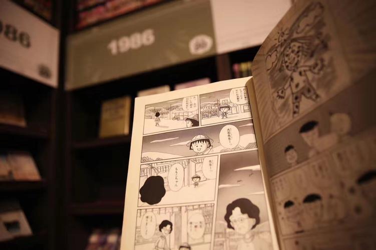 京都国际漫画博物馆