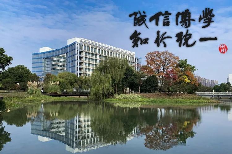 跨越高考,我们在安财等你_安徽财经大学_零二七艺考