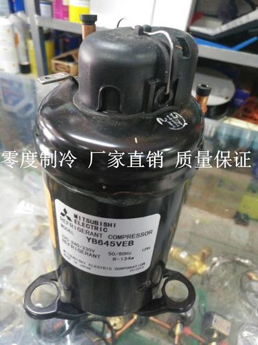 全新原装三菱电机压缩机yb645veb工业除湿机制冷电柜压缩机 r134