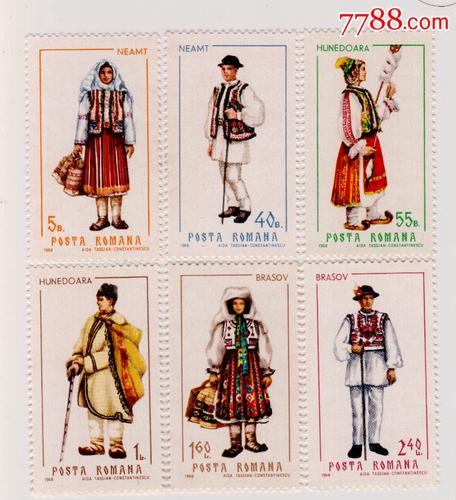 罗马尼亚"各民族服装"6全新