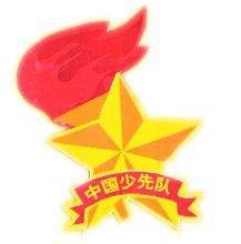 星星火炬图案简笔画