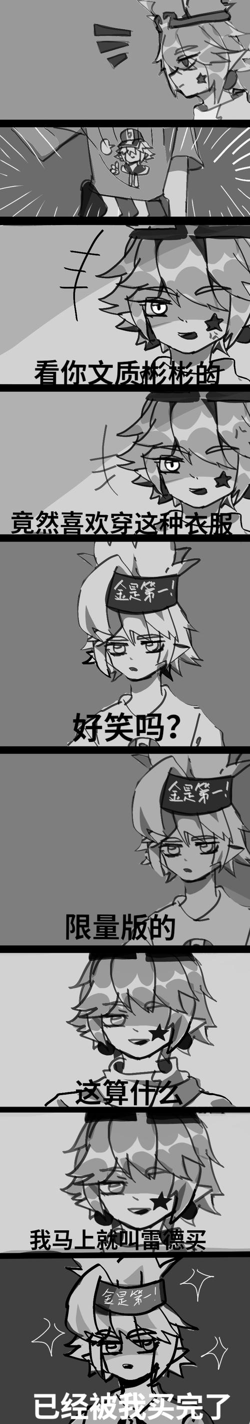 all金● 金● 凹凸世界 评论(15)热度(535)全文链接