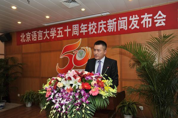 董立均副校长主持记者提问发布会现场