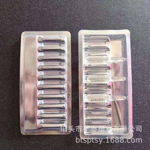 专注生产2毫升10支水针剂塑料内托 安瓿瓶包装塑料托盘厂家供应
