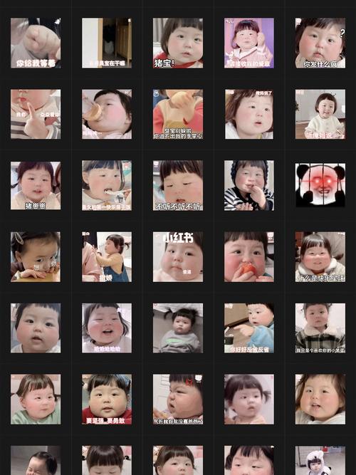 表情包_表情包_丸子妹妹表情包_素材_表情包