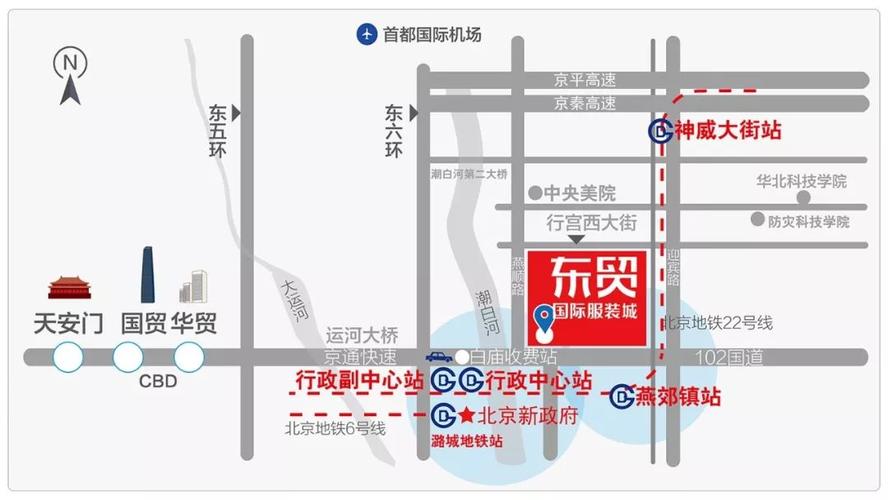 喜大普奔:东贸再现重大利好消息_燕郊