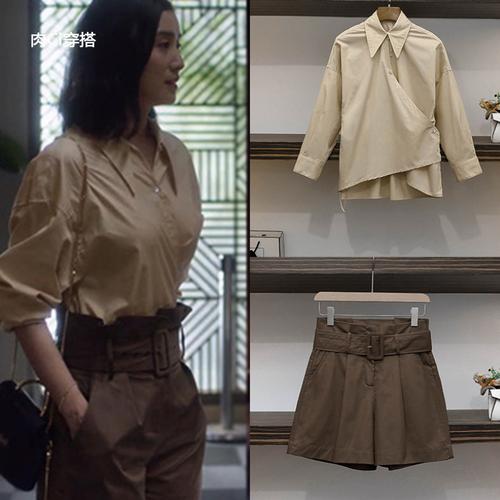 小舍得南俪宋佳同款黄色短袖t恤休闲腰带阔腿高腰工装