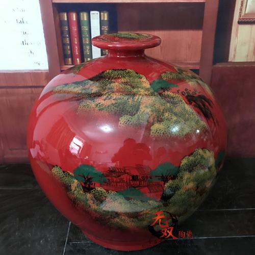 景德镇陶瓷器落地花瓶 红色山水球瓶石榴瓶 客厅装饰摆件大号