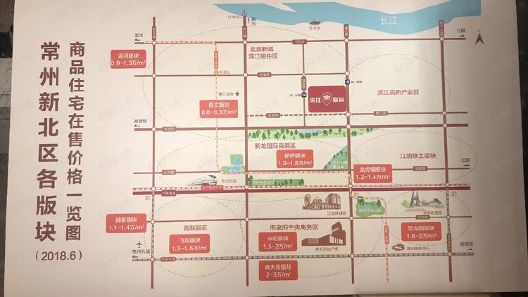 滨江豪园_常州滨江豪园楼盘详情-常州乐居