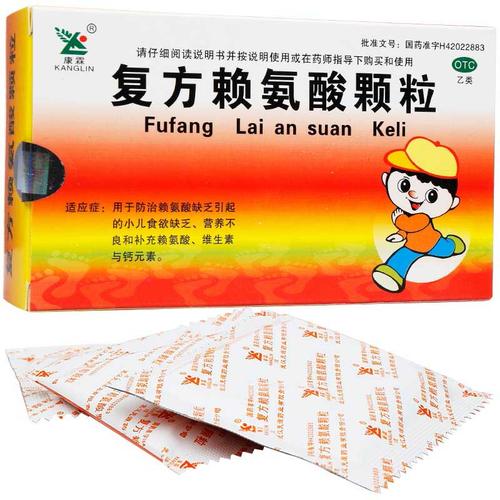【盐酸舍曲林】说明书,价格,盐酸舍曲林作用功效
