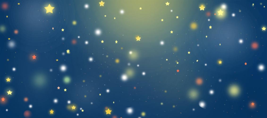 星空