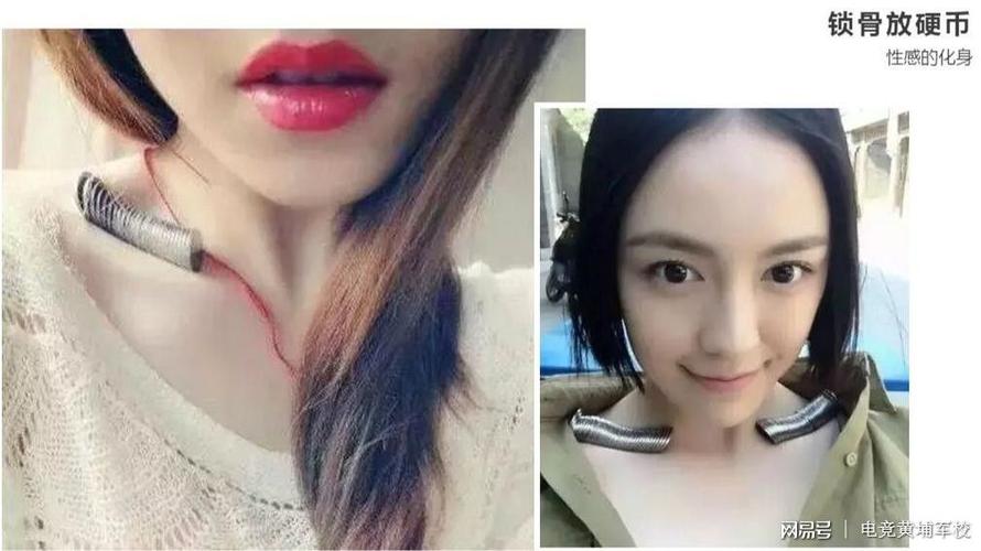 去年,微博,朋友圈都流行a4腰,反手摸肚脐,锁骨放硬币,胸部放手机
