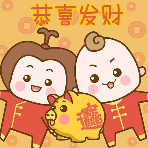 你的新年微信头像真好看2019春节版