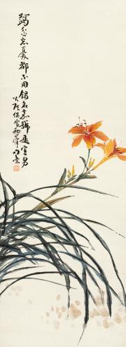 谢公展(1885～1940) 萱花 立轴 设色纸本
