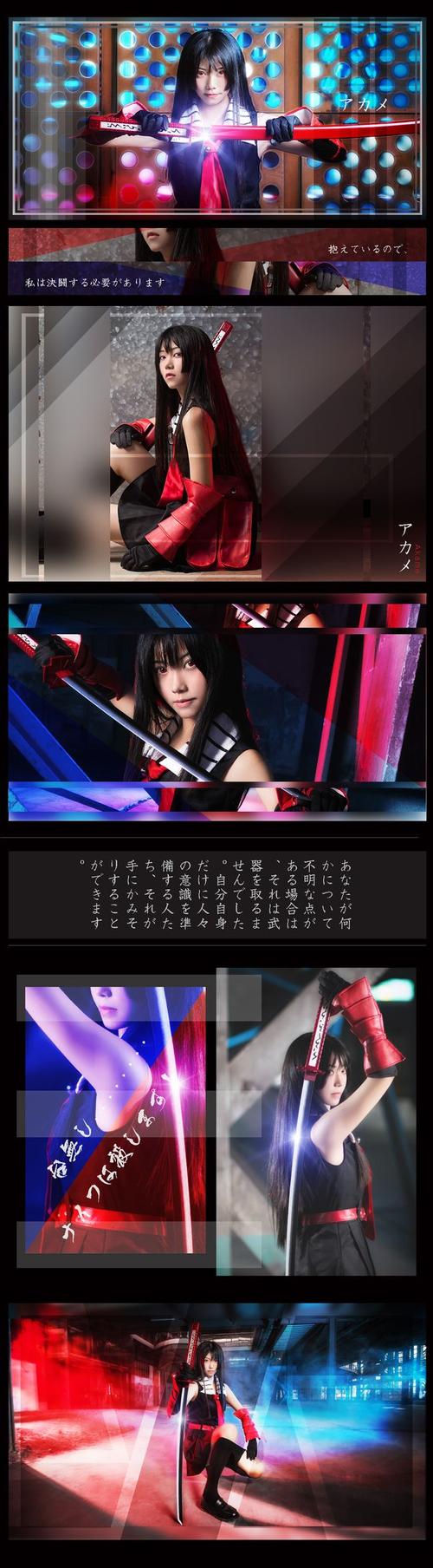 斩·赤红之瞳! 赤瞳 cosplay | 半次元-第一中文cos绘画小说社区