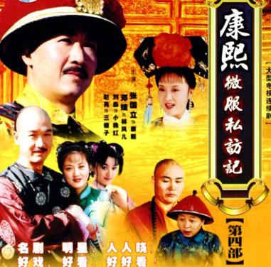 张国立和邓婕的这部《康熙微服私访记》也不得不提一下,宜妃,小桃红