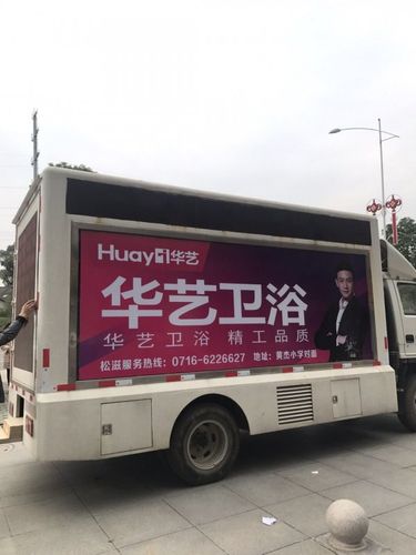 黄杰小学对面华艺卫浴诚聘安装,销售,业务员多名