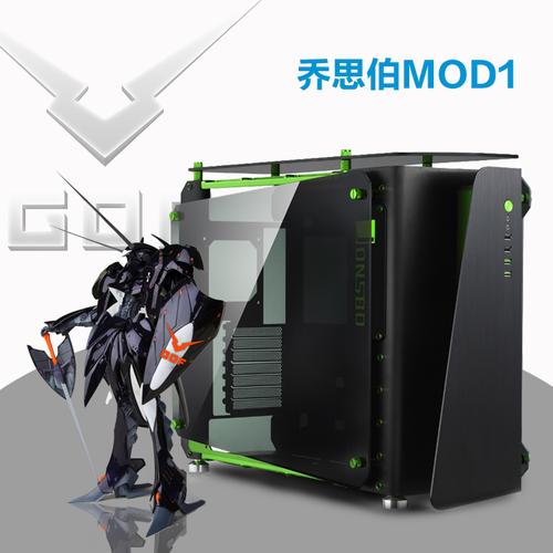 gof推荐乔思伯jonsbo mod1-mini 开放式全铝机箱钢化玻璃水冷机箱