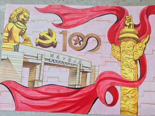 画出爱党情快来围观设艺学子主题手绘作品