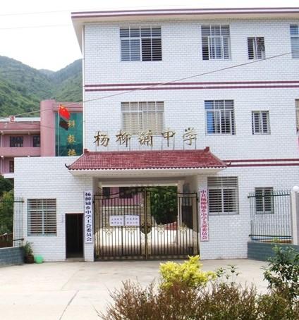 慈利县  标签: 中学 学校 教育  杨柳铺中学共多少人浏览:2530252