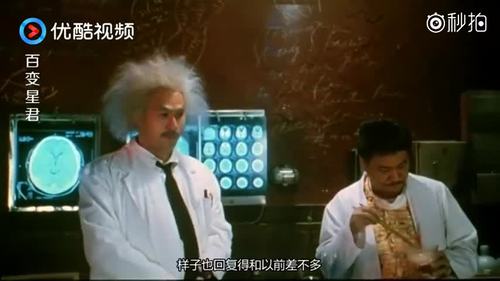 百变星君:教授专心致志做实验,旁人替他擦汗,结果是在