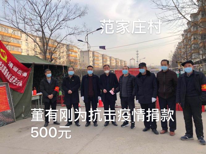 战胜疫情清涧街道都行动(十八)