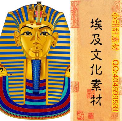 埃及文化素材/法老壁画图案 金字塔 矢量古文明传统图库55个/网传