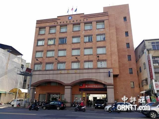 6亿处分金 国民党高雄,新北市党部陆续遭查封