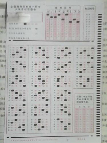 我想搞破坏,考试的时候怎样涂答题卡才能 把阅卷机