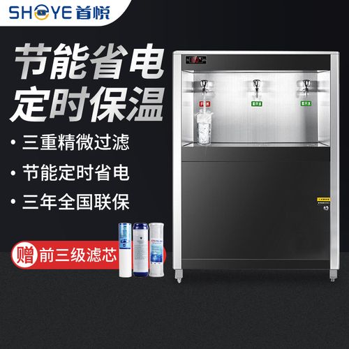大容量直饮水机商用净水器直饮机大型开水器过滤加热一体机烧水