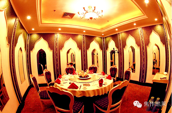 焦作凯莱大酒店