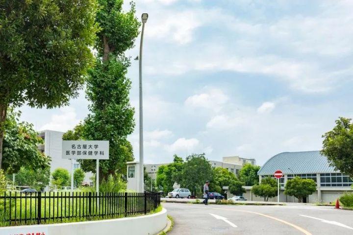 名古屋大学/大阪府立大学出愿!
