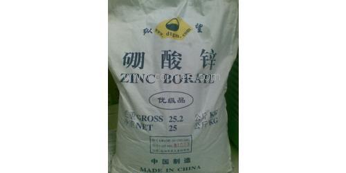 硼酸锌