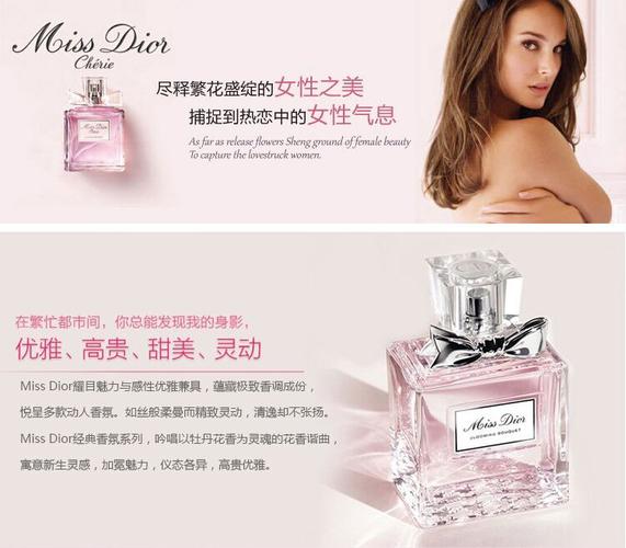 迪奥(dior)甜心小姐花漾淡香水50ml【双十二返场购】