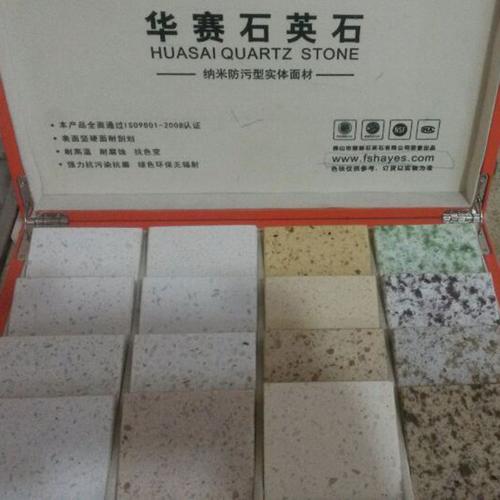 合肥整体橱柜定制华赛高档石英石橱柜台面窗台石纳米防污厂家直销