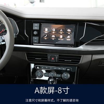 适用2021款大众帕萨特导航钢化膜中控屏幕贴膜液晶屏显示屏保护膜