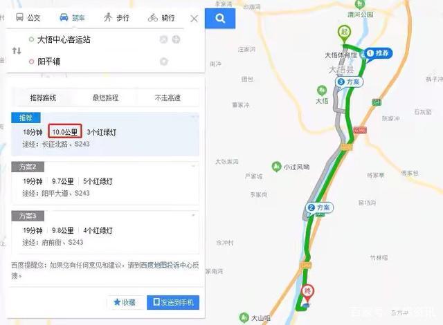 大悟县各乡镇离县城的距离,四姑不是最远的,宣化只排