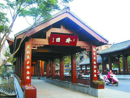 萧山西河廊桥挂上楹联图