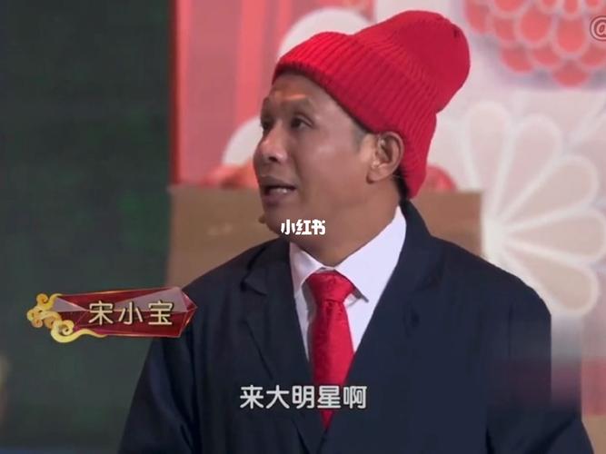 宋小宝经典爆笑小品(五十五)_隔离_宋小宝_娱乐_综艺